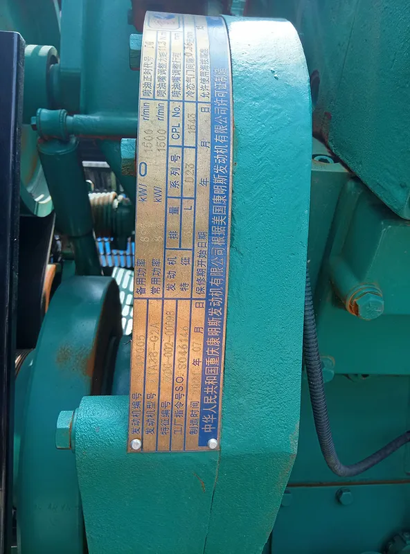 Used Cummins 1000 kVA Diesel Generator - photograph 04