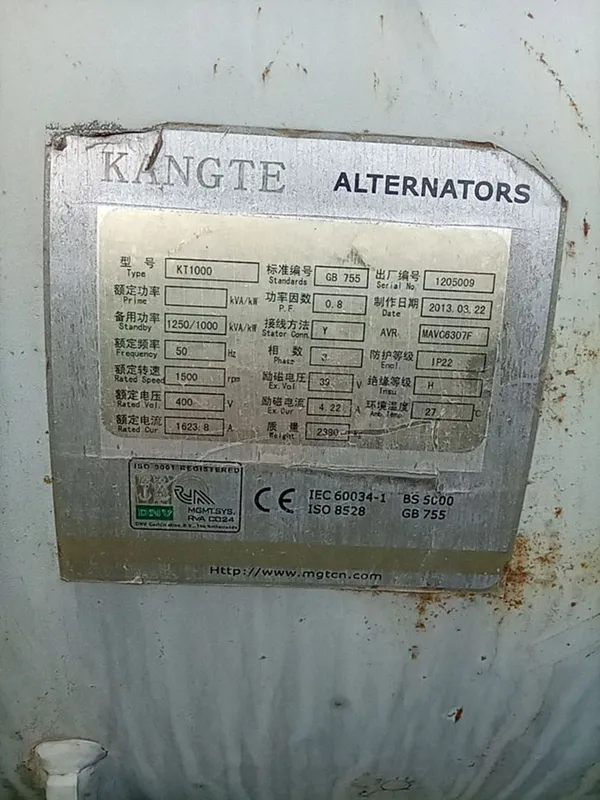 Used Cummins 1250 kVA Diesel Generator - photograph 02