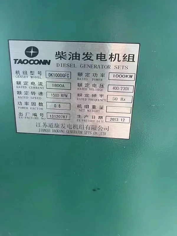 Used Cummins 1250 kVA Diesel Generator - photograph 06