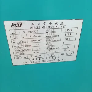 Used Cummins 125 kVA Diesel Generator - photograph 01
