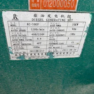 Used Cummins 62.5 kVA Diesel Generator - photograph 01