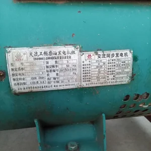 Used Cummins 62.5 kVA Diesel Generator - photograph 01