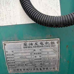 Used Cummins 750 kVA Diesel Generator - photograph 01