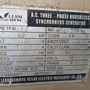Used Cummins 93.8 kVA Diesel Generator - photograph 01