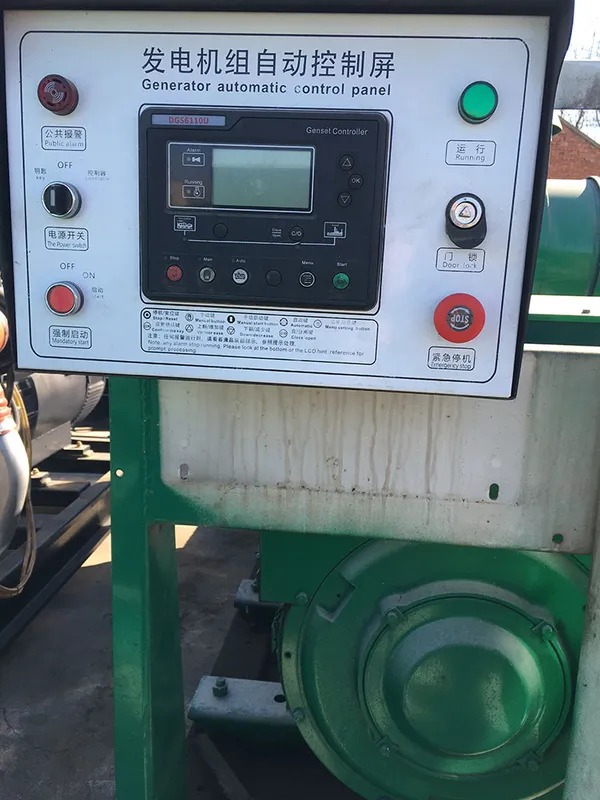 Used Perkins 250 kVA Diesel Generator - photograph 09