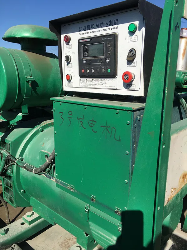 Used Perkins 250 kVA Diesel Generator - photograph 03