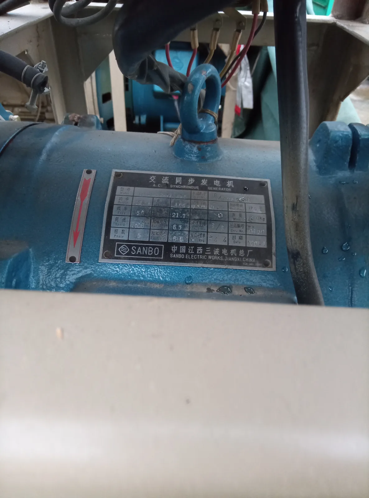 Used Yuchai 15 kVA Diesel Generator - photograph 03